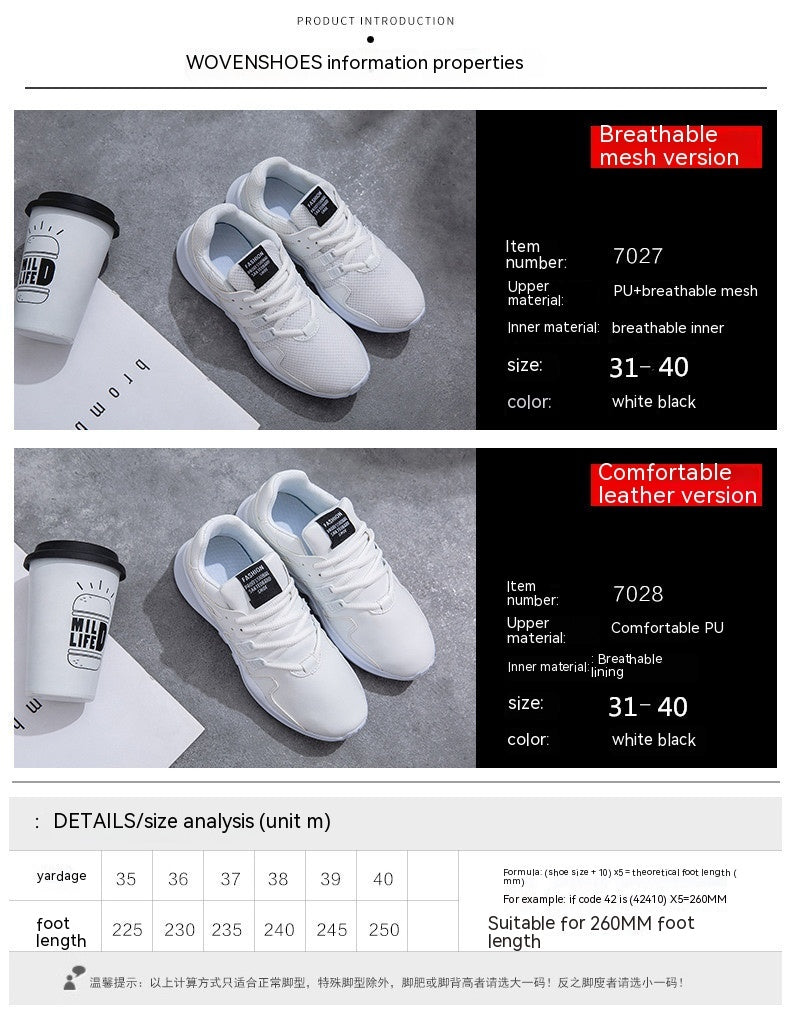 Hollow Breathable Sneaker